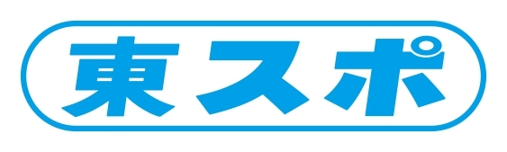 株式会社東スポリユース