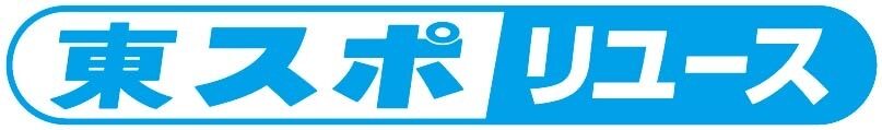 株式会社東スポリユース